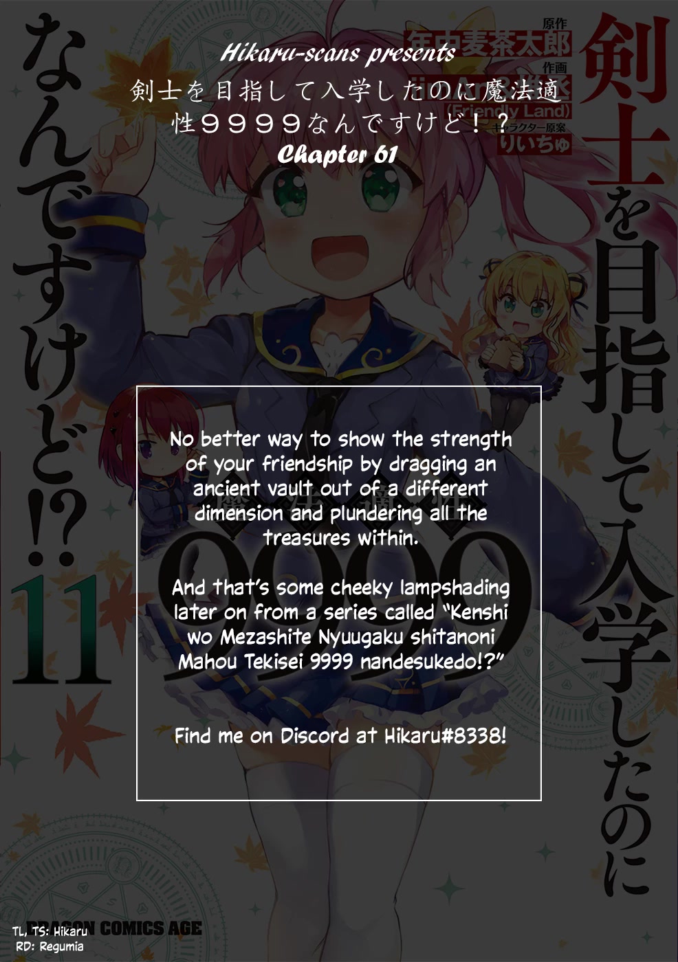 Kenshi o Mezashite Nyūgaku Shitanoni Mahō Tekisei 9999 Nandesukedo!? Chapter 61 page 25 - Chapter 61: Memories are precious treasures!!