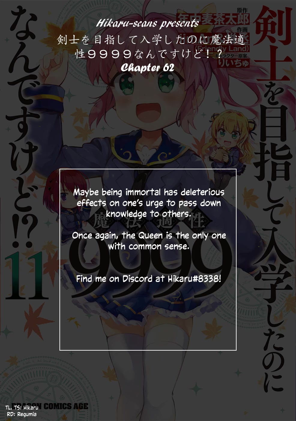 Kenshi o Mezashite Nyūgaku Shitanoni Mahō Tekisei 9999 Nandesukedo!? Chapter 62 page 29 - Chapter 62: Probing for possibilities in the floating treasure vault!