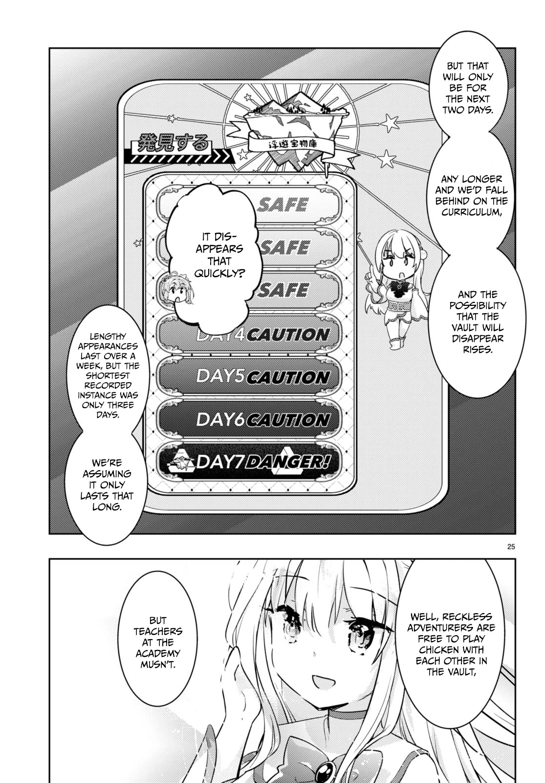 Kenshi o Mezashite Nyūgaku Shitanoni Mahō Tekisei 9999 Nandesukedo!? Chapter 63 page 25 - Chapter 63: Forward, into the unknown!