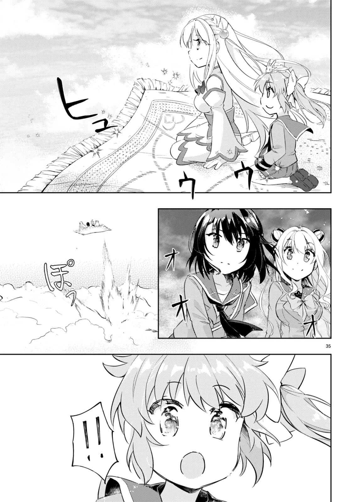 Kenshi o Mezashite Nyūgaku Shitanoni Mahō Tekisei 9999 Nandesukedo!? Chapter 63 page 35 - Chapter 63: Forward, into the unknown!