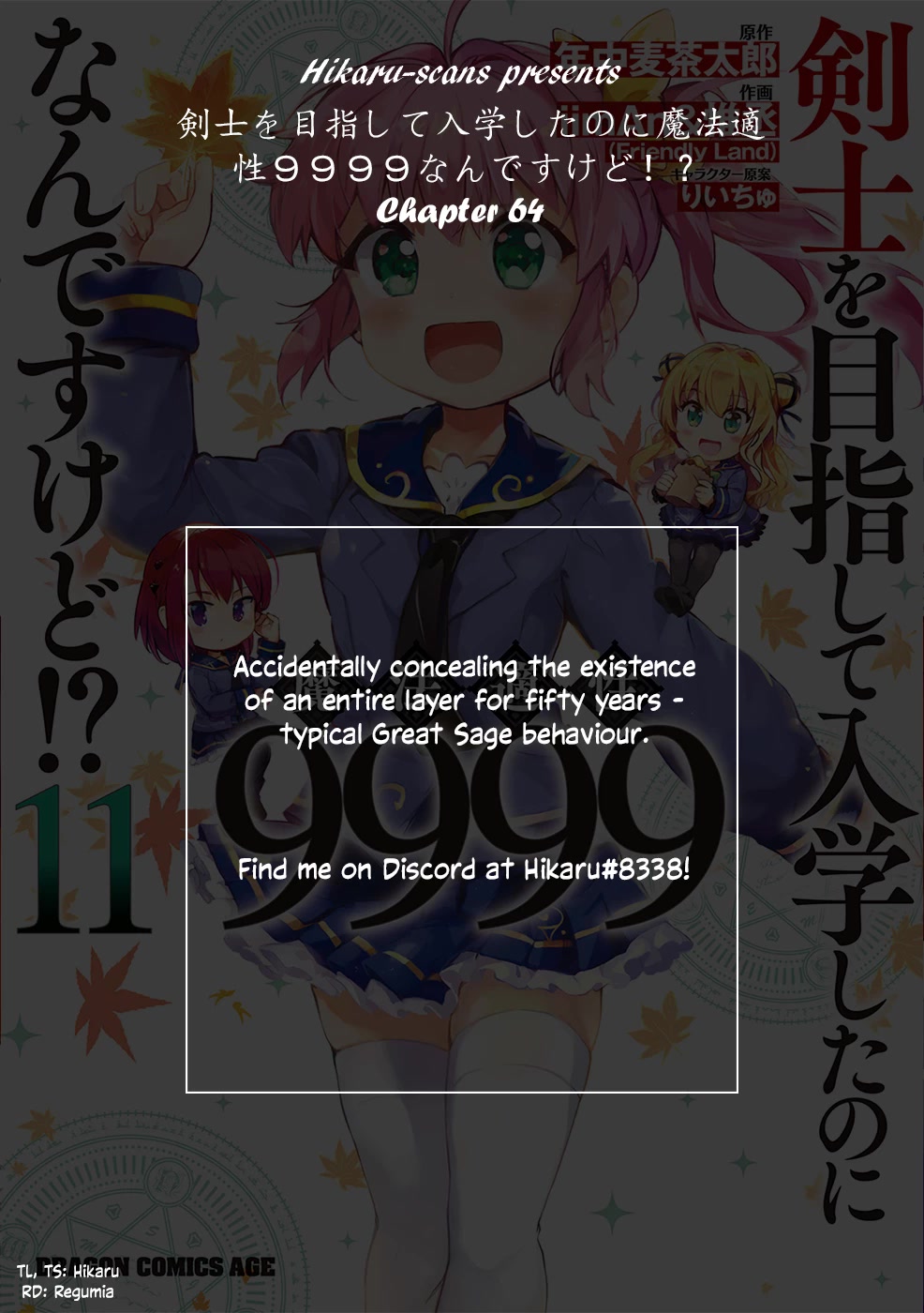 Kenshi o Mezashite Nyūgaku Shitanoni Mahō Tekisei 9999 Nandesukedo!? Chapter 64 page 33 - Chapter 64: Infiltrating the ancient ruins!