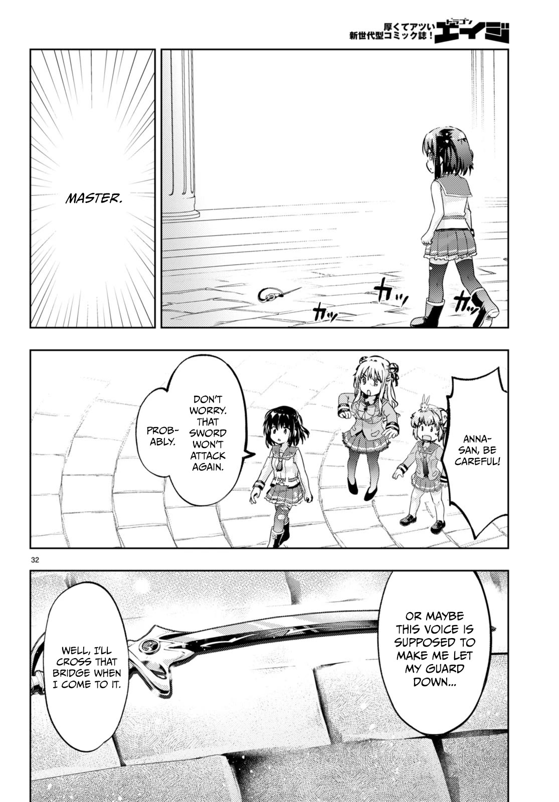 Kenshi o Mezashite Nyūgaku Shitanoni Mahō Tekisei 9999 Nandesukedo!? Chapter 66 page 31 - Chapter 66: Battling the Magic Sword!