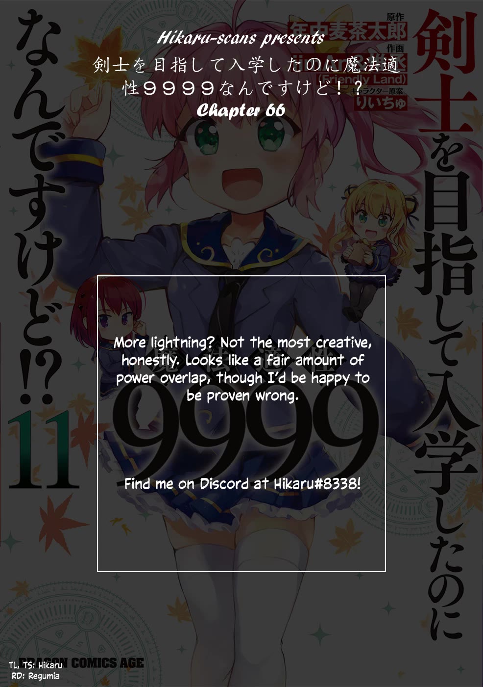 Kenshi o Mezashite Nyūgaku Shitanoni Mahō Tekisei 9999 Nandesukedo!? Chapter 66 page 35 - Chapter 66: Battling the Magic Sword!
