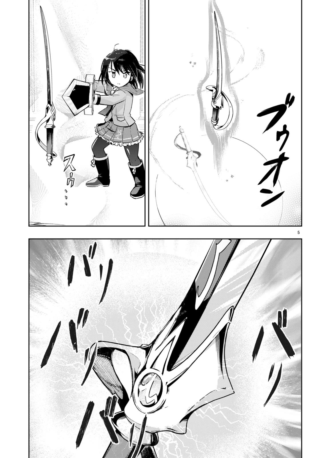 Kenshi o Mezashite Nyūgaku Shitanoni Mahō Tekisei 9999 Nandesukedo!? Chapter 66 page 5 - Chapter 66: Battling the Magic Sword!