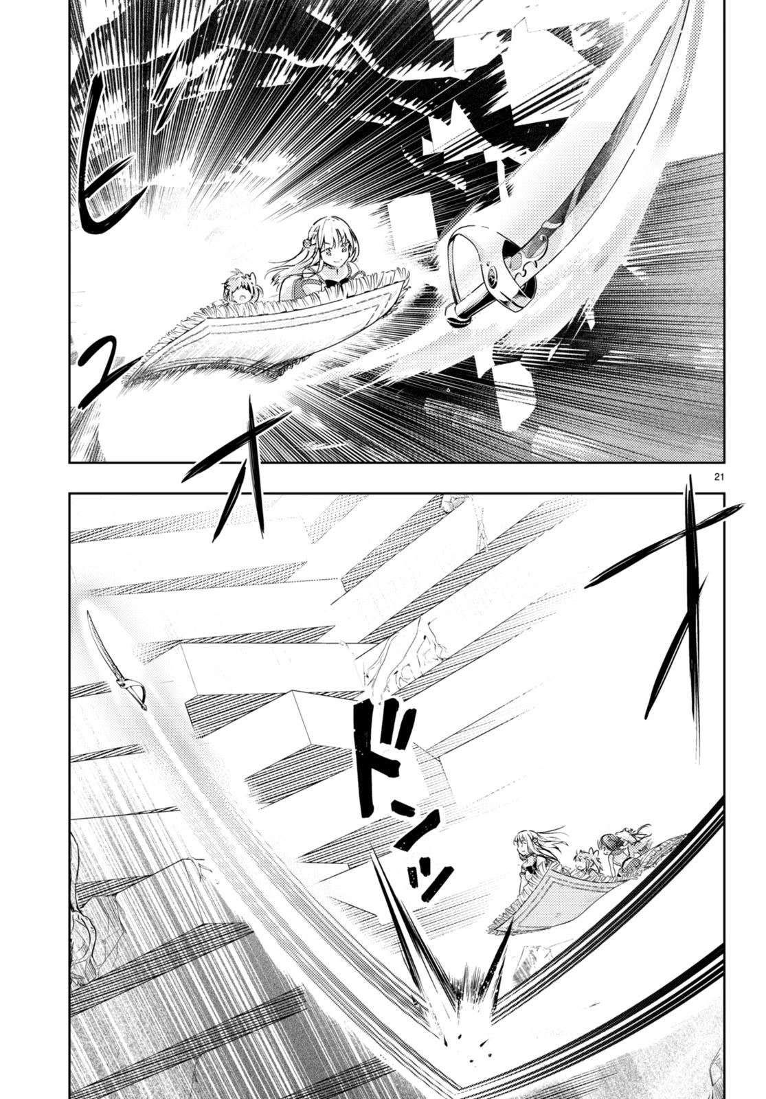Kenshi o Mezashite Nyūgaku Shitanoni Mahō Tekisei 9999 Nandesukedo!? Chapter 67 page 22 - Chapter 67: The mystery of the magic sword!?