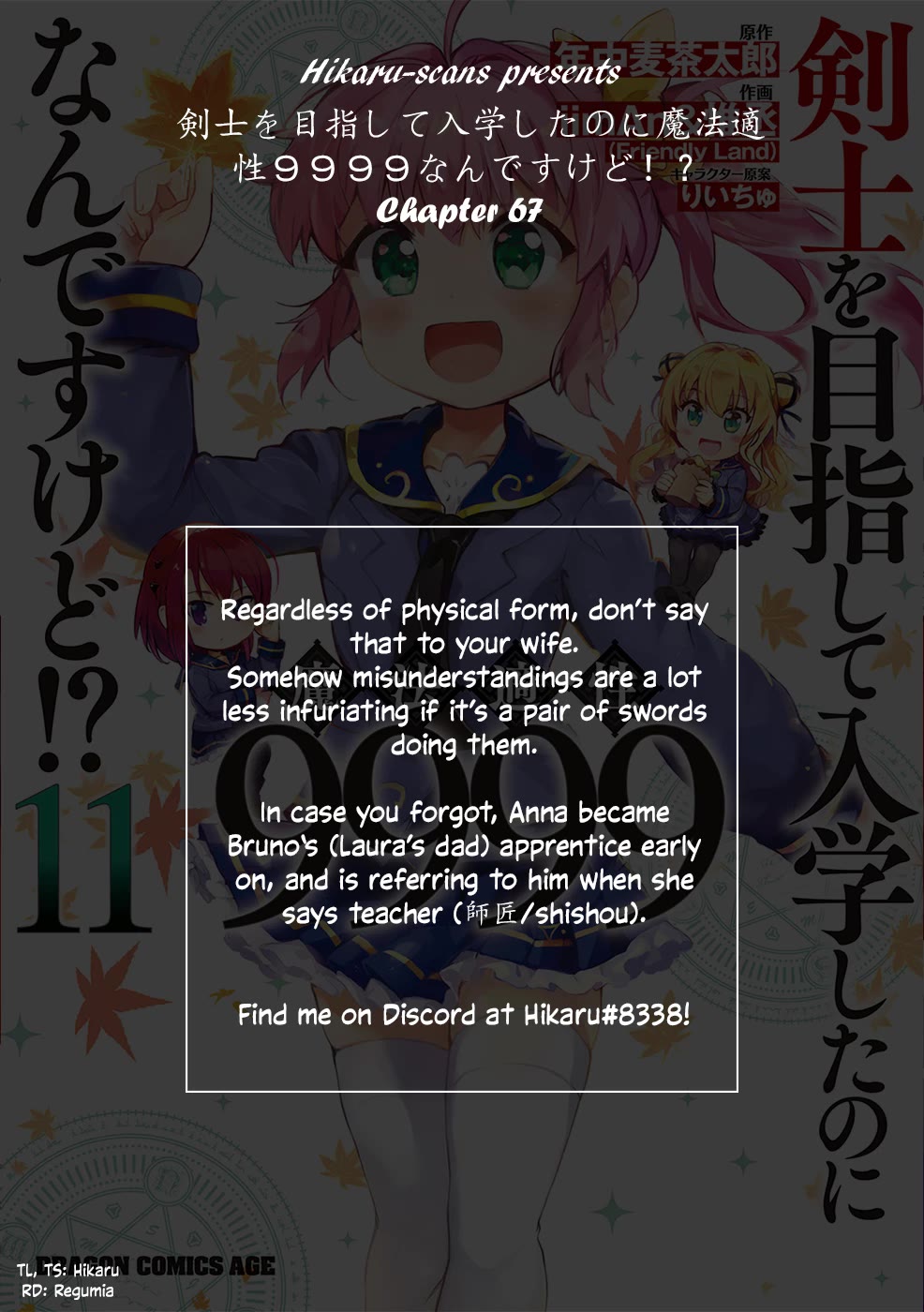 Kenshi o Mezashite Nyūgaku Shitanoni Mahō Tekisei 9999 Nandesukedo!? Chapter 67 page 32 - Chapter 67: The mystery of the magic sword!?