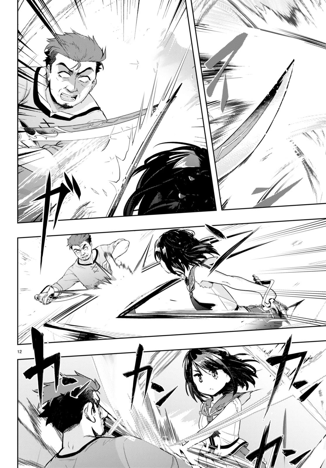 Kenshi o Mezashite Nyūgaku Shitanoni Mahō Tekisei 9999 Nandesukedo!? Chapter 68 page 12 - Chapter 68: Showdown of Wind and Lightning!!