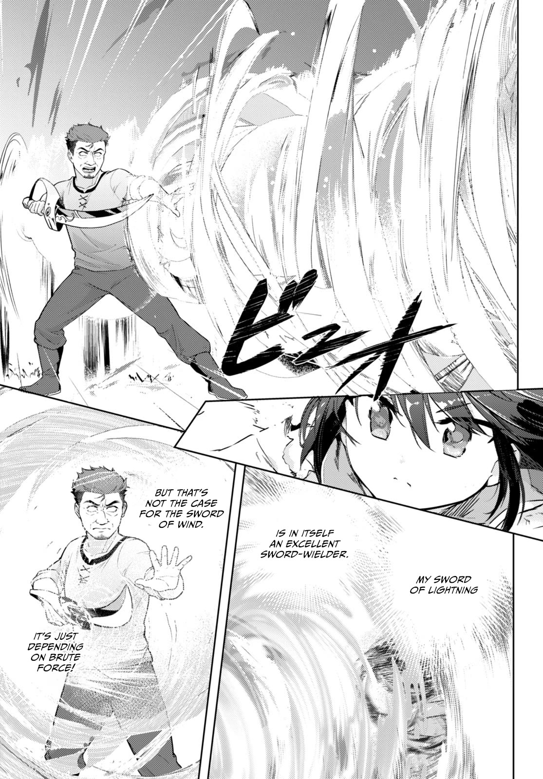 Kenshi o Mezashite Nyūgaku Shitanoni Mahō Tekisei 9999 Nandesukedo!? Chapter 68 page 15 - Chapter 68: Showdown of Wind and Lightning!!