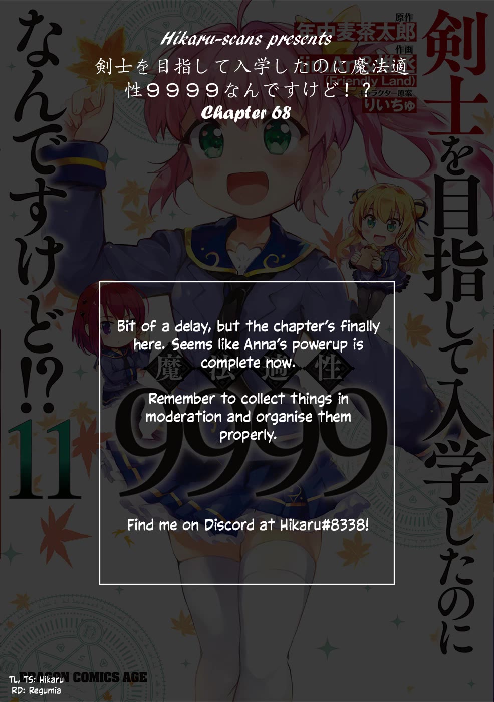Kenshi o Mezashite Nyūgaku Shitanoni Mahō Tekisei 9999 Nandesukedo!? Chapter 68 page 31 - Chapter 68: Showdown of Wind and Lightning!!