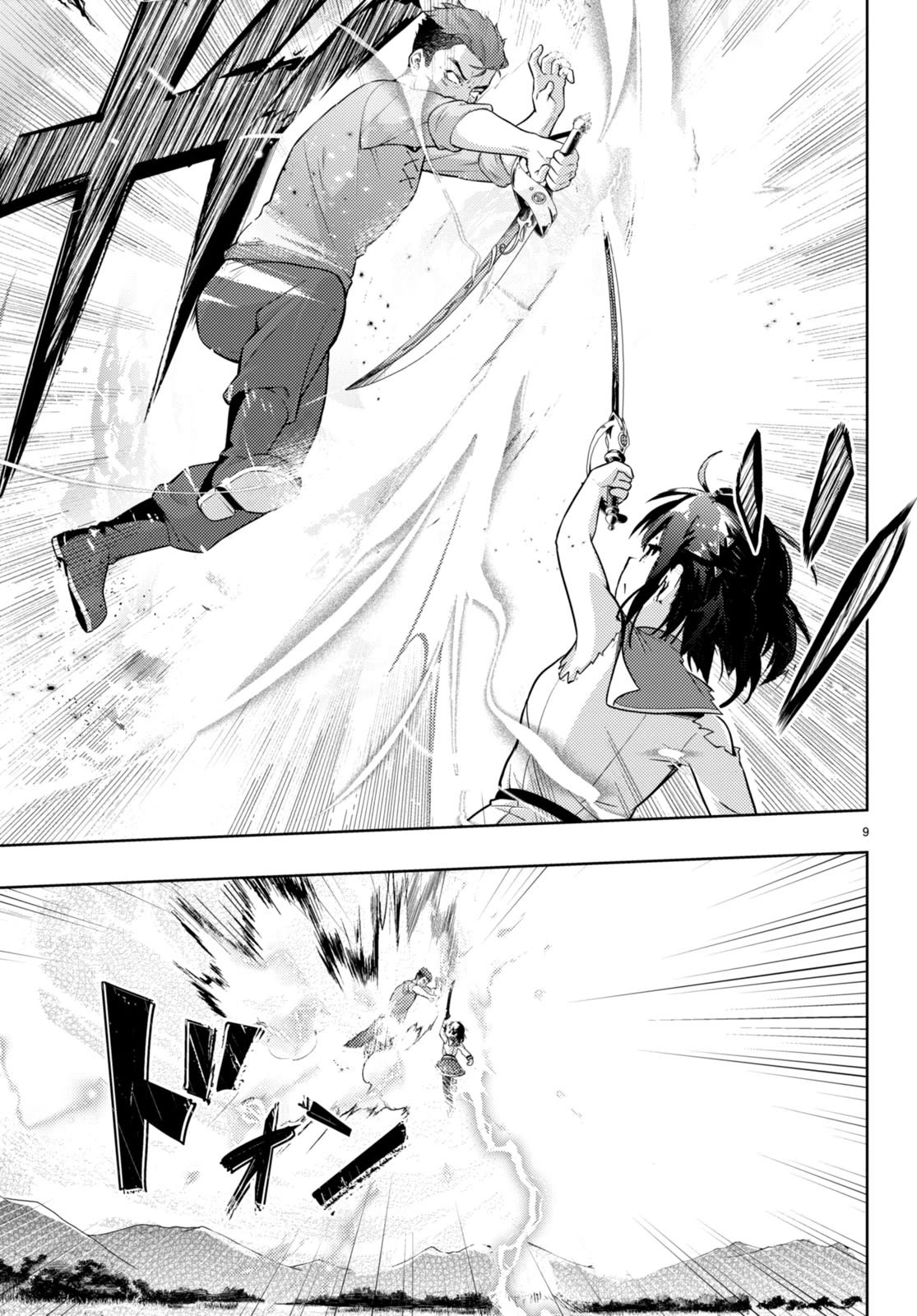 Kenshi o Mezashite Nyūgaku Shitanoni Mahō Tekisei 9999 Nandesukedo!? Chapter 68 page 9 - Chapter 68: Showdown of Wind and Lightning!!