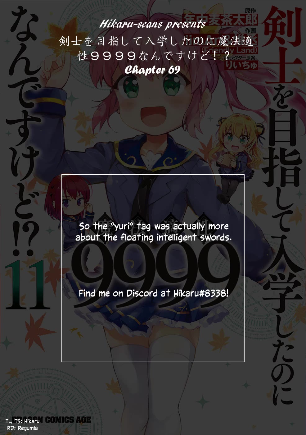 Kenshi o Mezashite Nyūgaku Shitanoni Mahō Tekisei 9999 Nandesukedo!? Chapter 69 page 25 - Chapter 69: A challenge from a friend!!