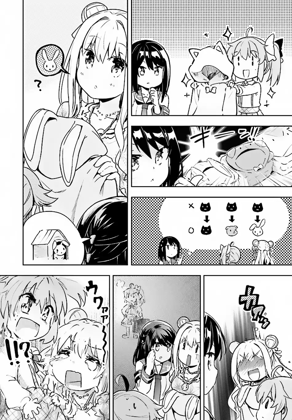 Kenshi o Mezashite Nyūgaku Shitanoni Mahō Tekisei 9999 Nandesukedo!? Chapter 7 page 13 - Chapter 7: Let's Go On An Adventure In The Capital City, Ledion!!