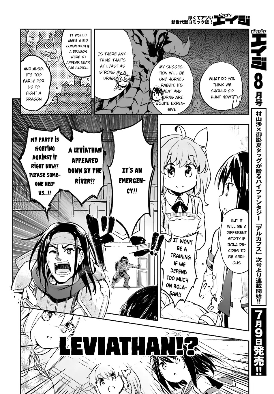 Kenshi o Mezashite Nyūgaku Shitanoni Mahō Tekisei 9999 Nandesukedo!? Chapter 7 page 17 - Chapter 7: Let's Go On An Adventure In The Capital City, Ledion!!
