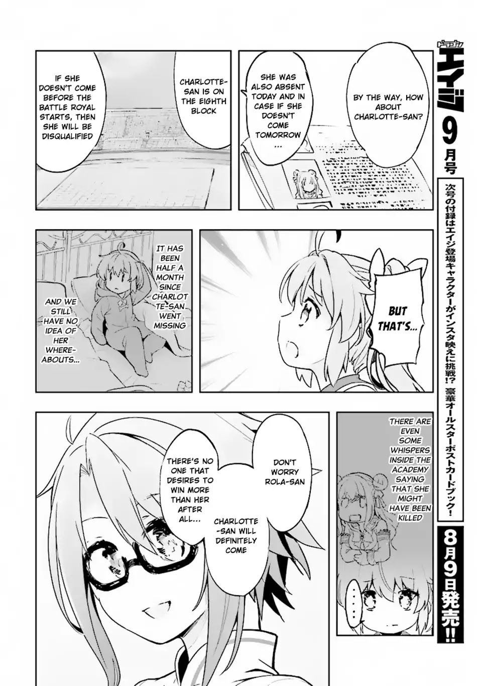 Kenshi o Mezashite Nyūgaku Shitanoni Mahō Tekisei 9999 Nandesukedo!? Chapter 8 page 16 - Chapter 8: The Star of the Prelims!!