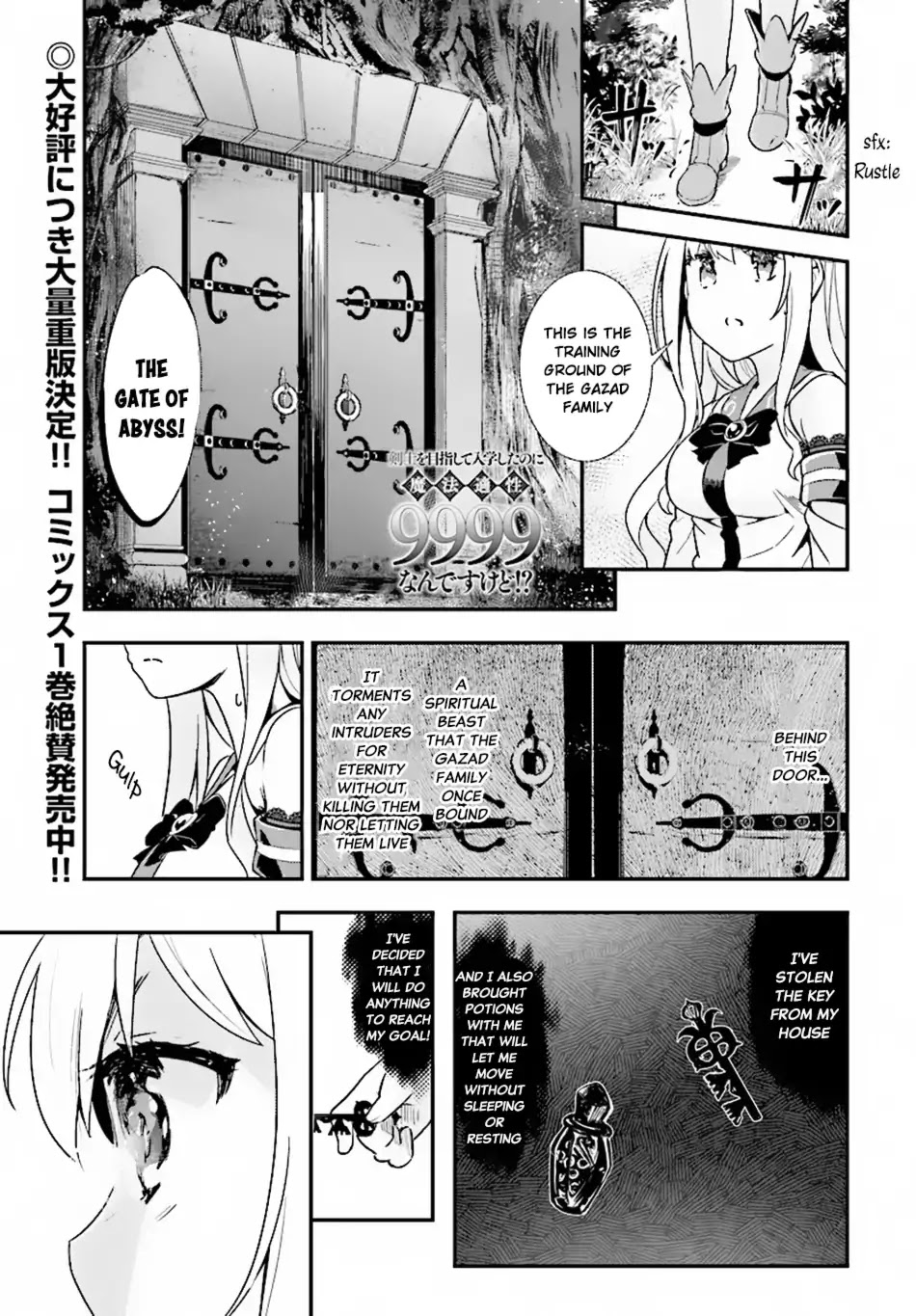 Kenshi o Mezashite Nyūgaku Shitanoni Mahō Tekisei 9999 Nandesukedo!? Chapter 8 page 2 - Chapter 8: The Star of the Prelims!!