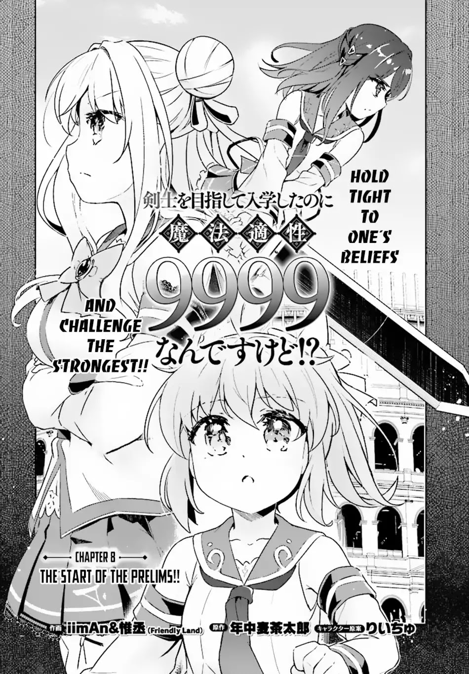 Kenshi o Mezashite Nyūgaku Shitanoni Mahō Tekisei 9999 Nandesukedo!? Chapter 8 page 4 - Chapter 8: The Star of the Prelims!!