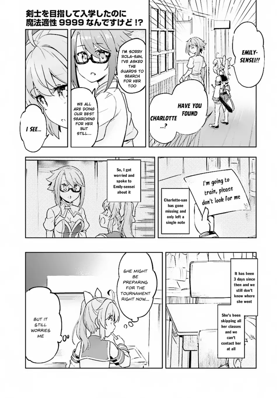 Kenshi o Mezashite Nyūgaku Shitanoni Mahō Tekisei 9999 Nandesukedo!? Chapter 8 page 5 - Chapter 8: The Star of the Prelims!!