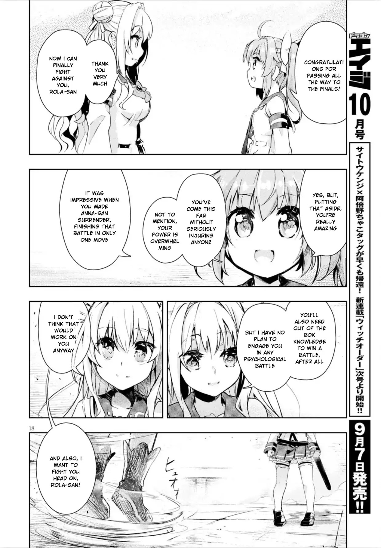 Kenshi o Mezashite Nyūgaku Shitanoni Mahō Tekisei 9999 Nandesukedo!? Chapter 9 page 19 - Chapter 9: The Final!