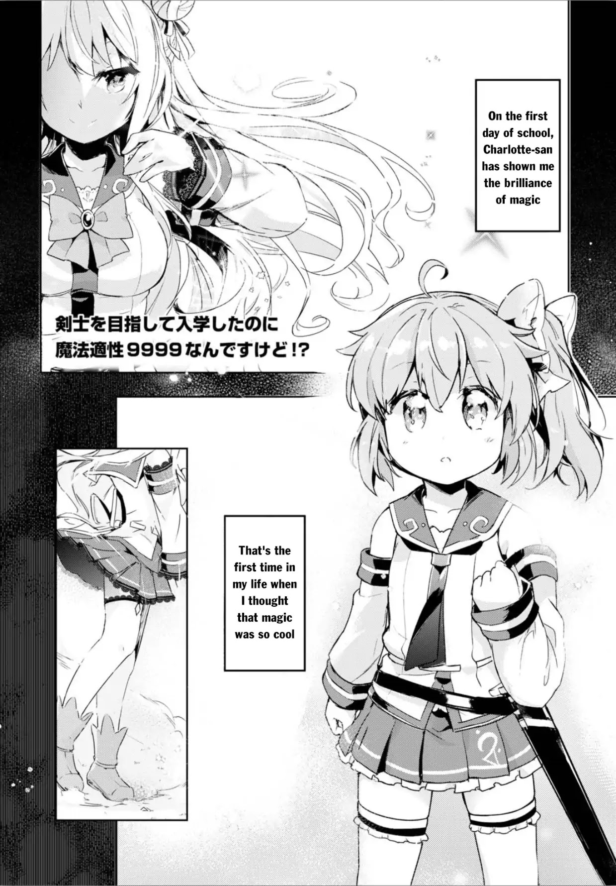Kenshi o Mezashite Nyūgaku Shitanoni Mahō Tekisei 9999 Nandesukedo!? Chapter 9 page 3 - Chapter 9: The Final!