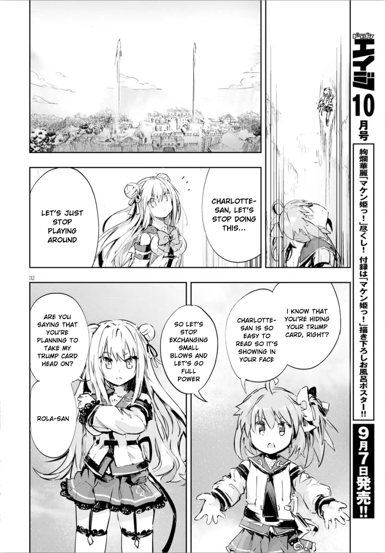 Kenshi o Mezashite Nyūgaku Shitanoni Mahō Tekisei 9999 Nandesukedo!? Chapter 9 page 32 - Chapter 9: The Final!