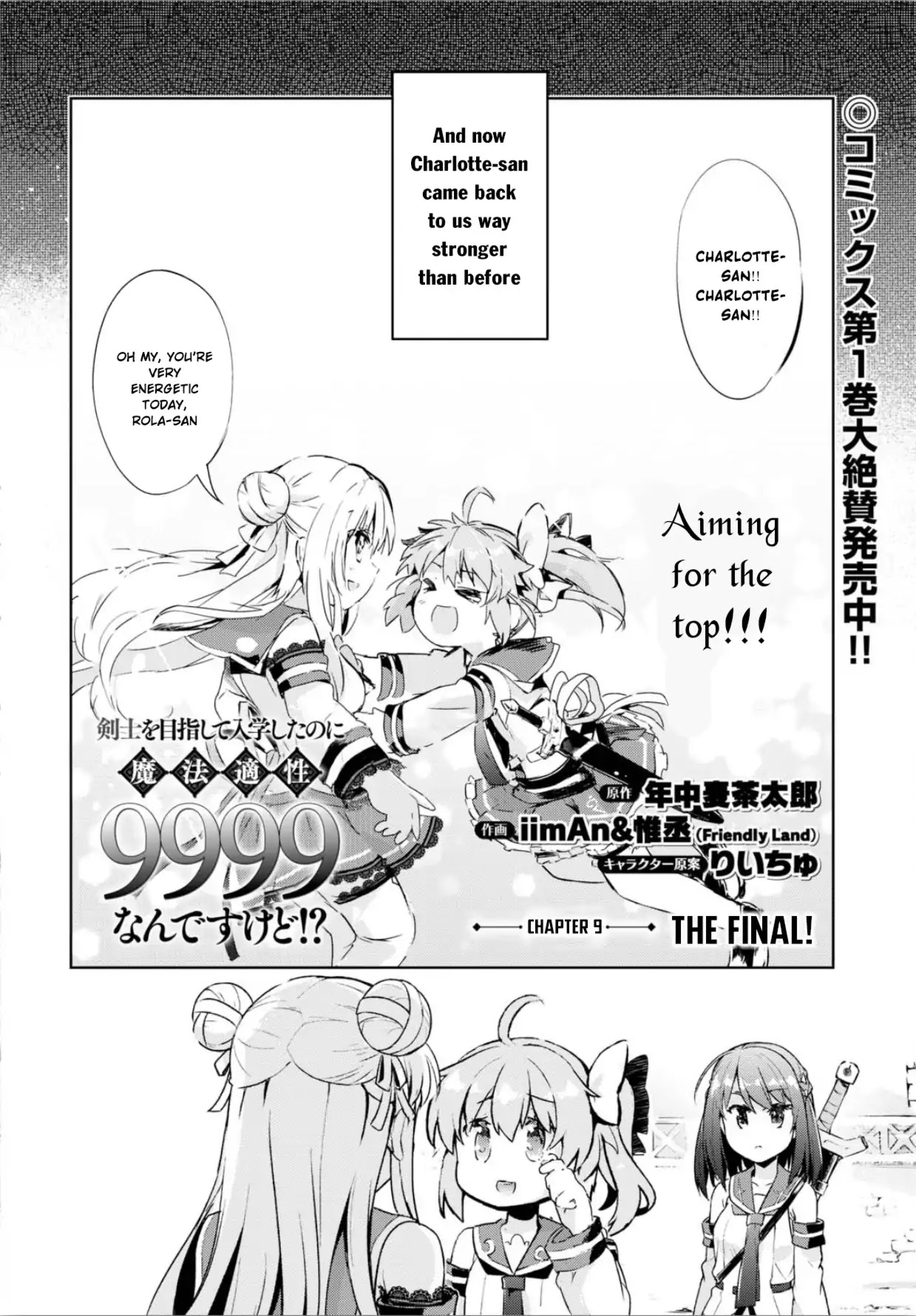 Kenshi o Mezashite Nyūgaku Shitanoni Mahō Tekisei 9999 Nandesukedo!? Chapter 9 page 4 - Chapter 9: The Final!