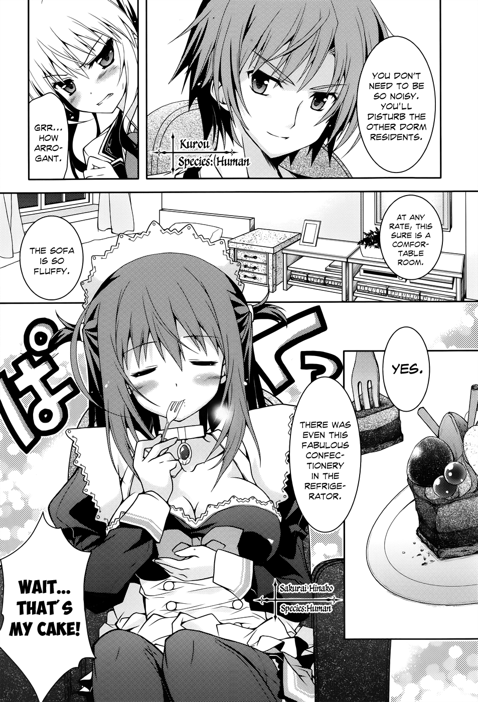 Kenshin no Keishousha Chapter 0 page 3 - Chapter 0: Prologue
