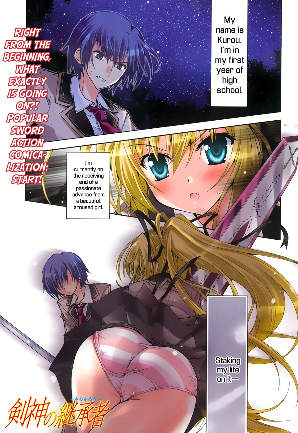 Kenshin no Keishousha Chapter 1 page 1 - Chapter 1: The Blade-loving Species