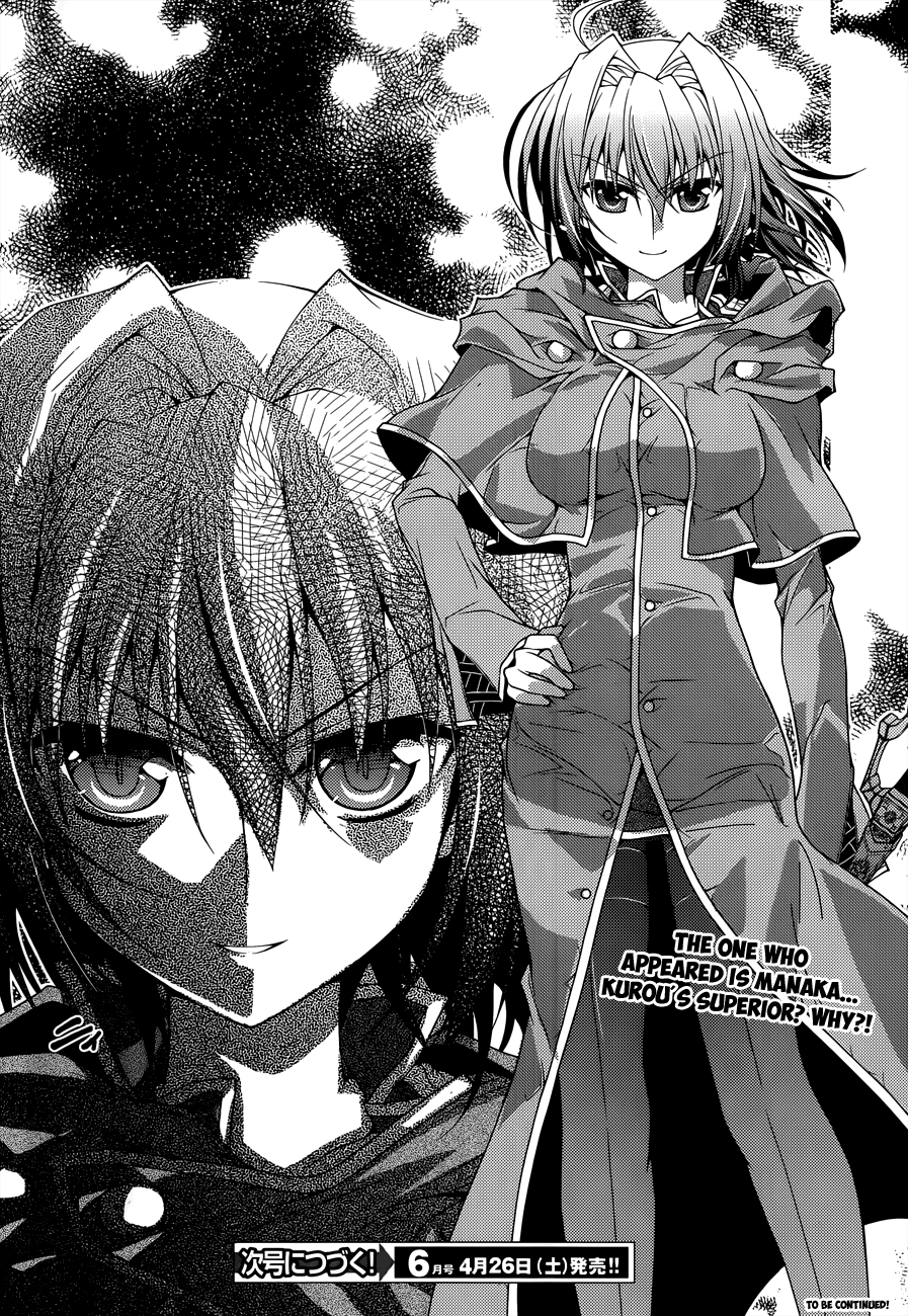 Kenshin no Keishousha Chapter 10 page 16 - Chapter 10: Looking Back