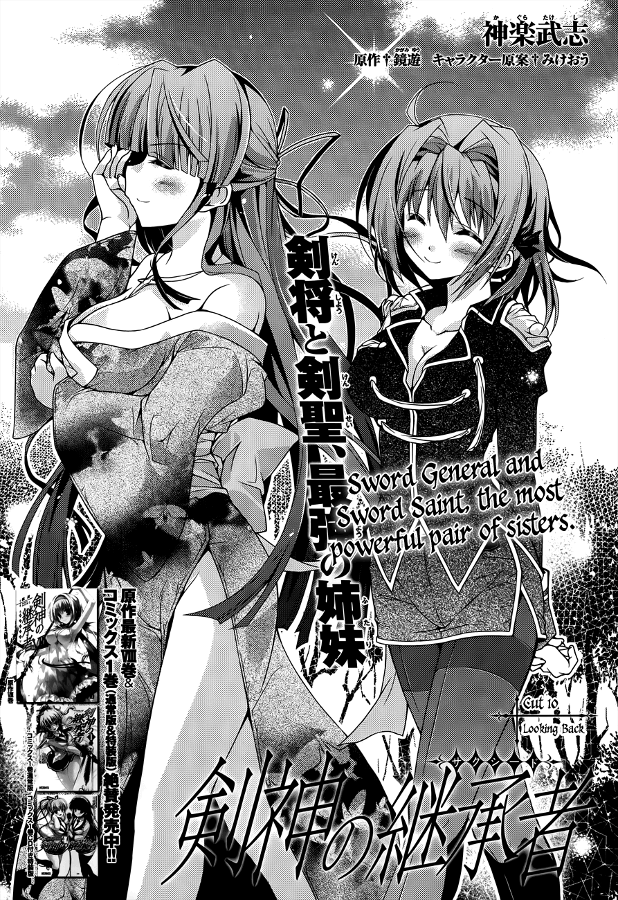 Kenshin no Keishousha Chapter 10 page 2 - Chapter 10: Looking Back