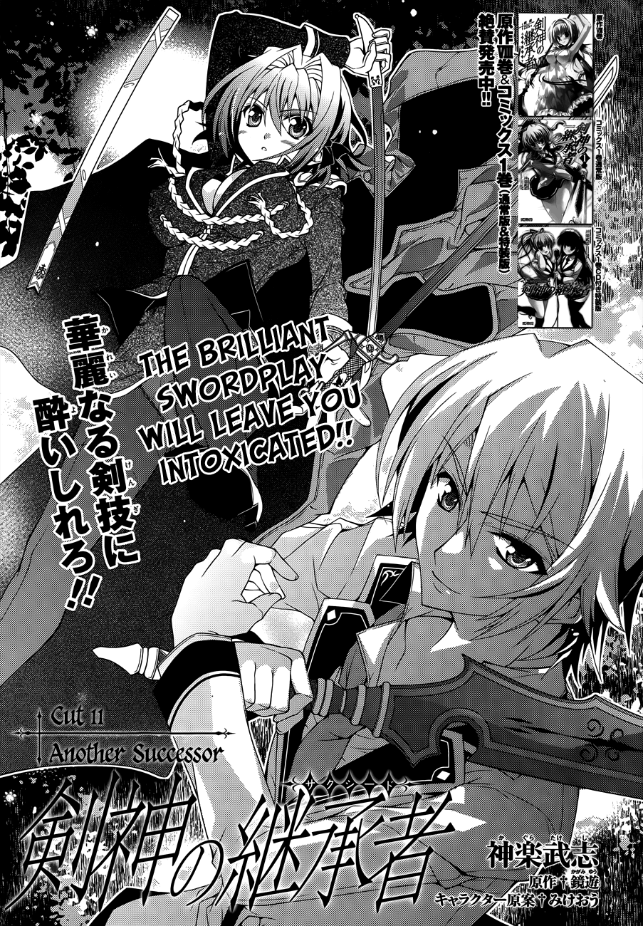 Kenshin no Keishousha Chapter 11 page 2 - Chapter 11: Another Successor