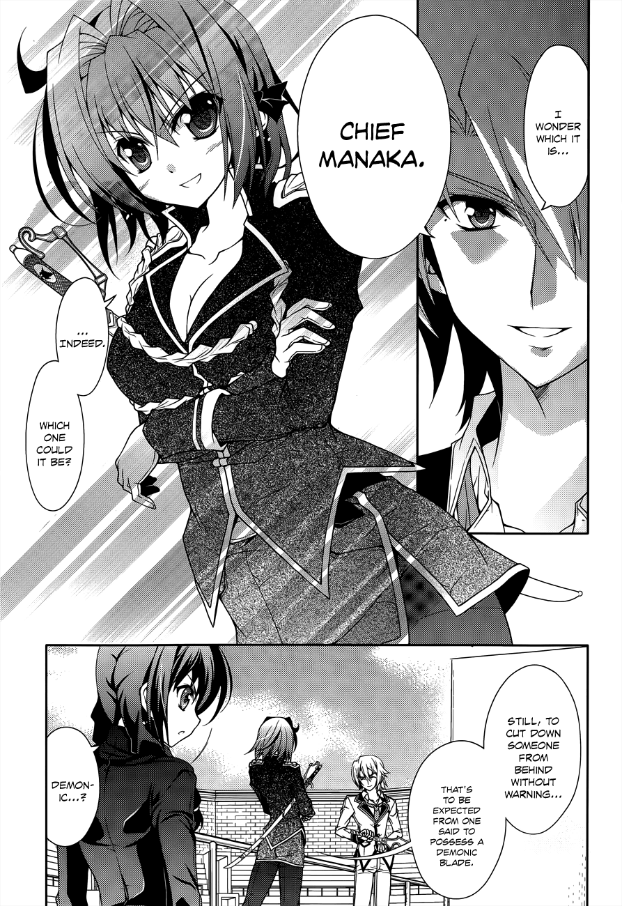 Kenshin no Keishousha Chapter 11 page 6 - Chapter 11: Another Successor