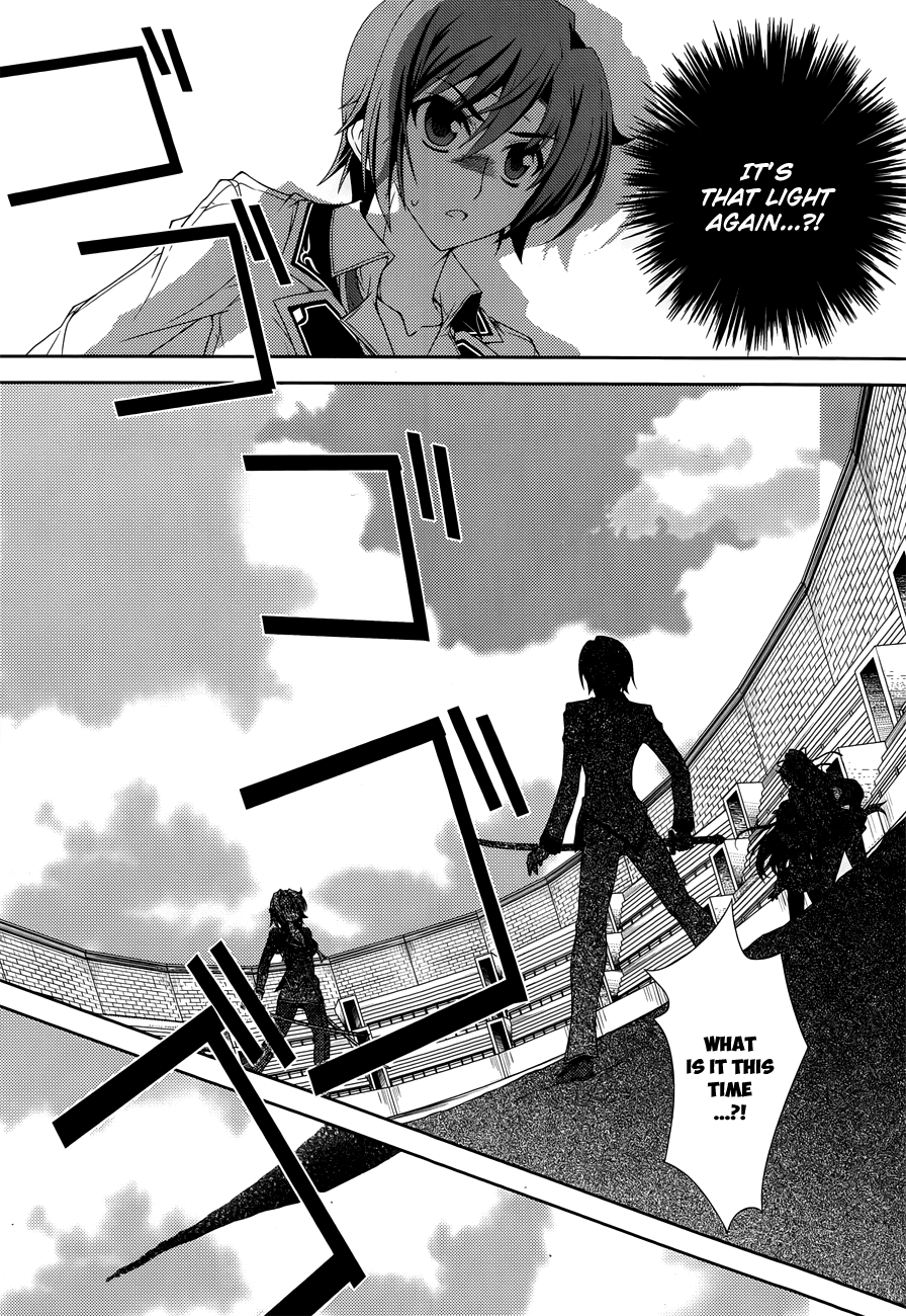 Kenshin no Keishousha Chapter 12 page 14 - Chapter 12: Kiss With a Sword [END]