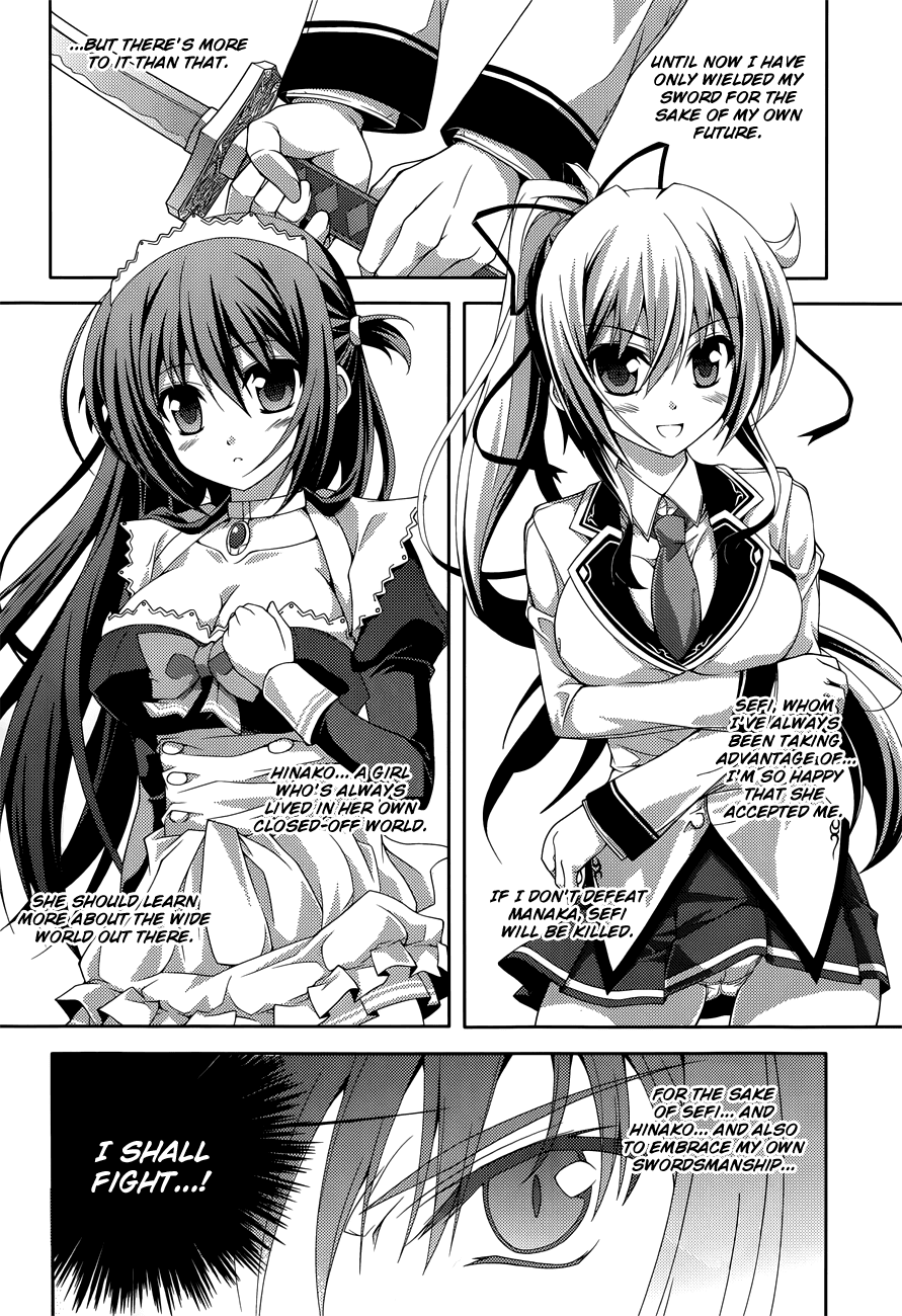 Kenshin no Keishousha Chapter 12 page 18 - Chapter 12: Kiss With a Sword [END]