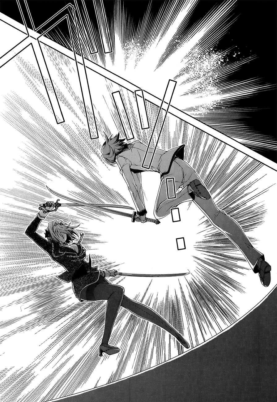 Kenshin no Keishousha Chapter 12 page 23 - Chapter 12: Kiss With a Sword [END]