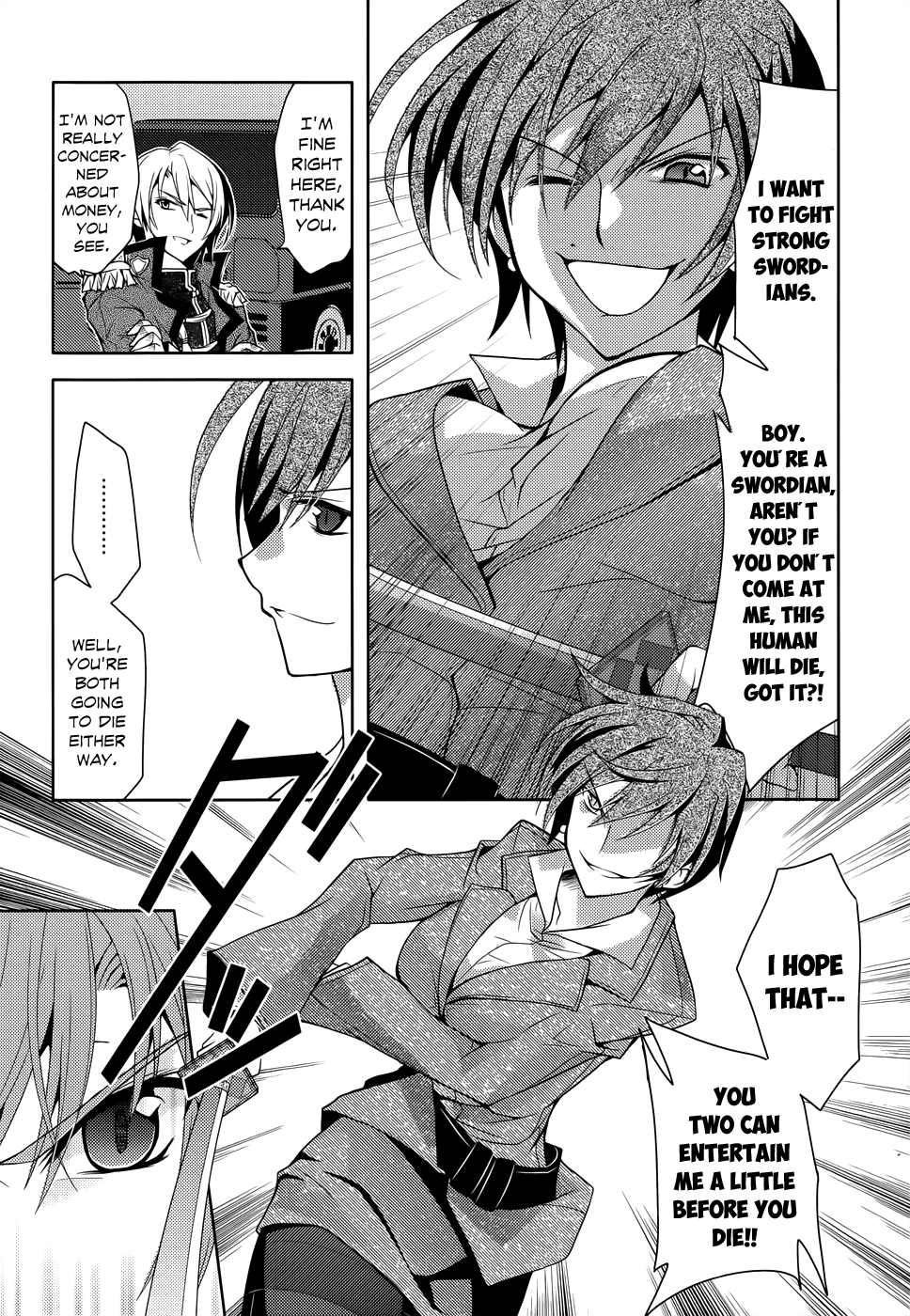 Kenshin no Keishousha Chapter 2 page 16 - Chapter 2: Kensei's Seal
