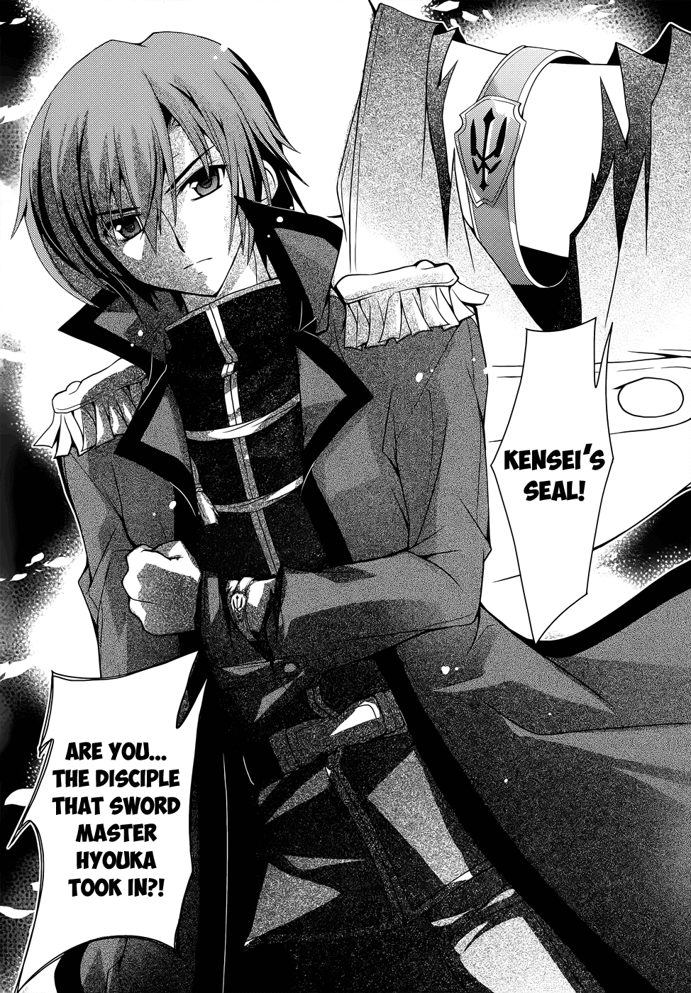 Kenshin no Keishousha Chapter 2 page 20 - Chapter 2: Kensei's Seal