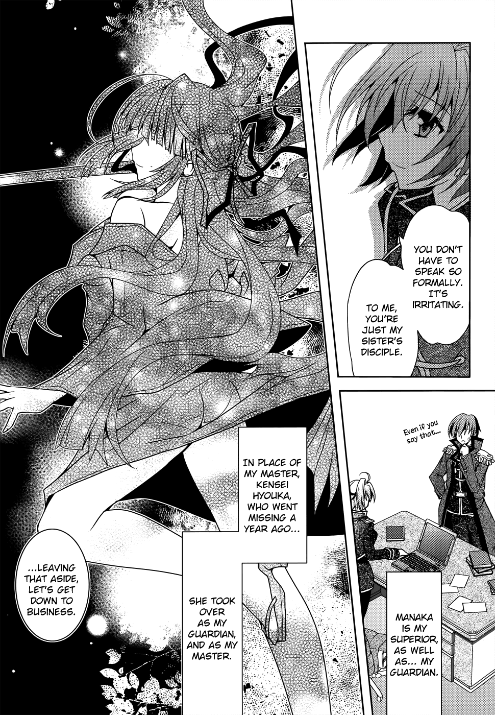 Kenshin no Keishousha Chapter 3 page 7 - Chapter 3: Maiden of the Sun