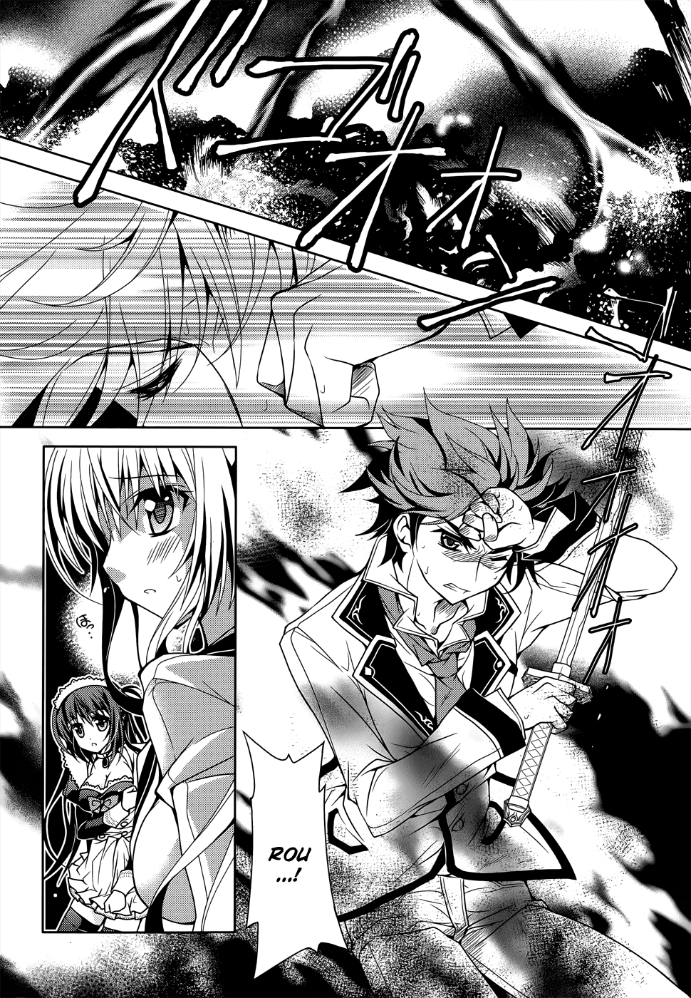 Kenshin no Keishousha Chapter 4 page 12 - Chapter 4: Assailant of Flames
