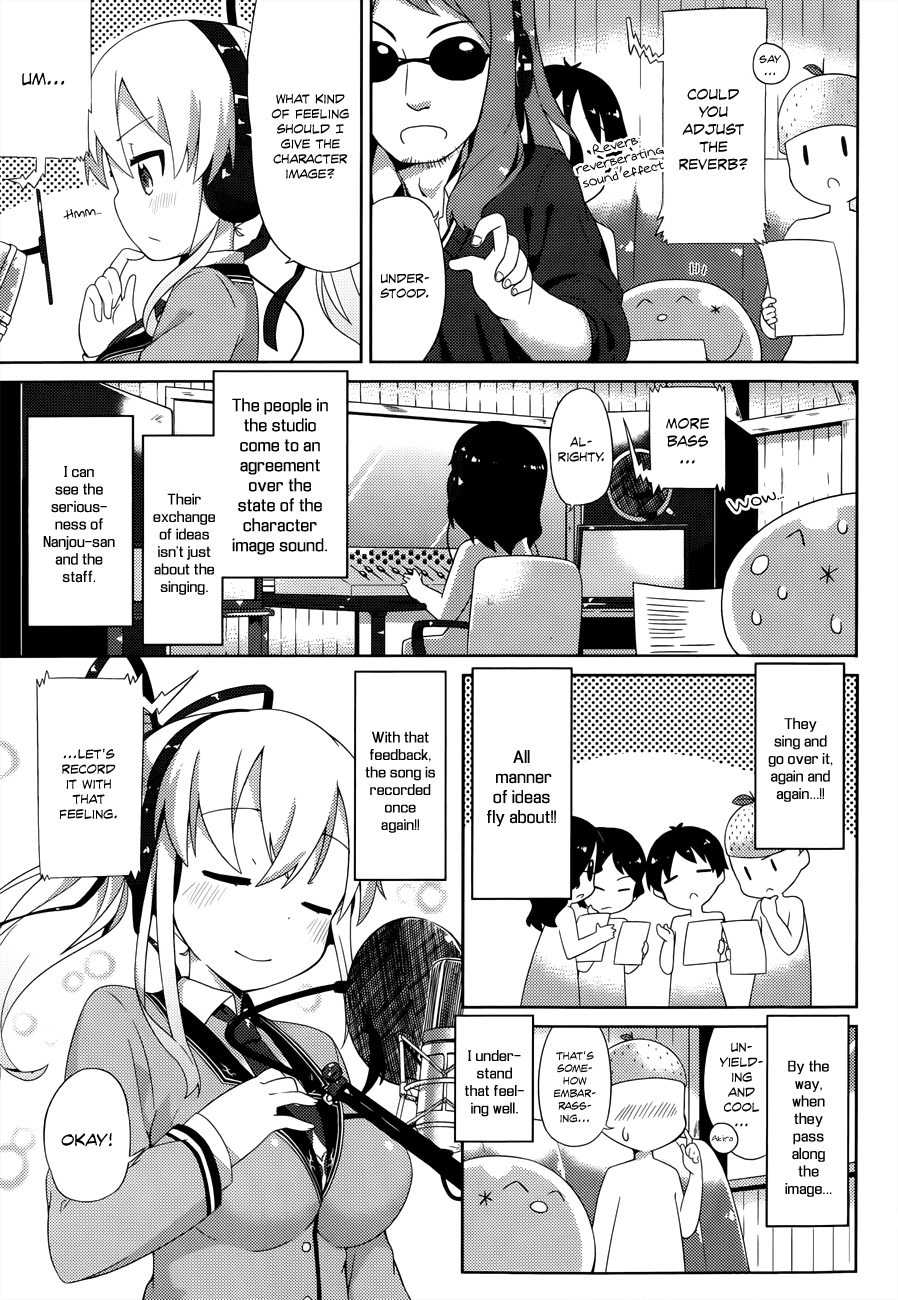 Kenshin no Keishousha Chapter 5.5 page 3 - Chapter 5.5: Special