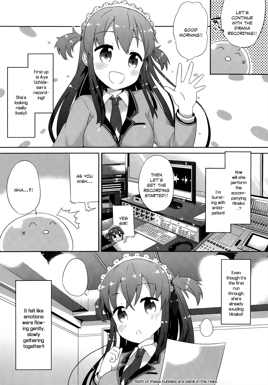 Kenshin no Keishousha Chapter 5.5 page 5 - Chapter 5.5: Special