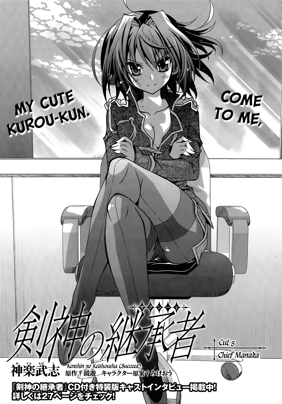 Kenshin no Keishousha Chapter 5 page 1 - Chapter 5: Chief Manaka