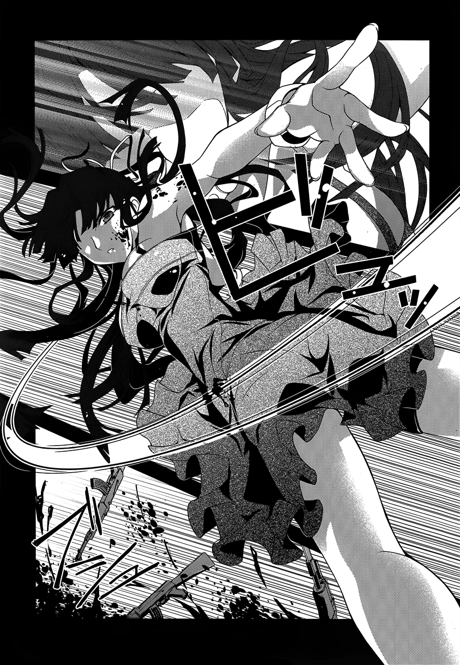 Kenshin no Keishousha Chapter 7 page 21 - Chapter 7: Sword Saint Hyouka