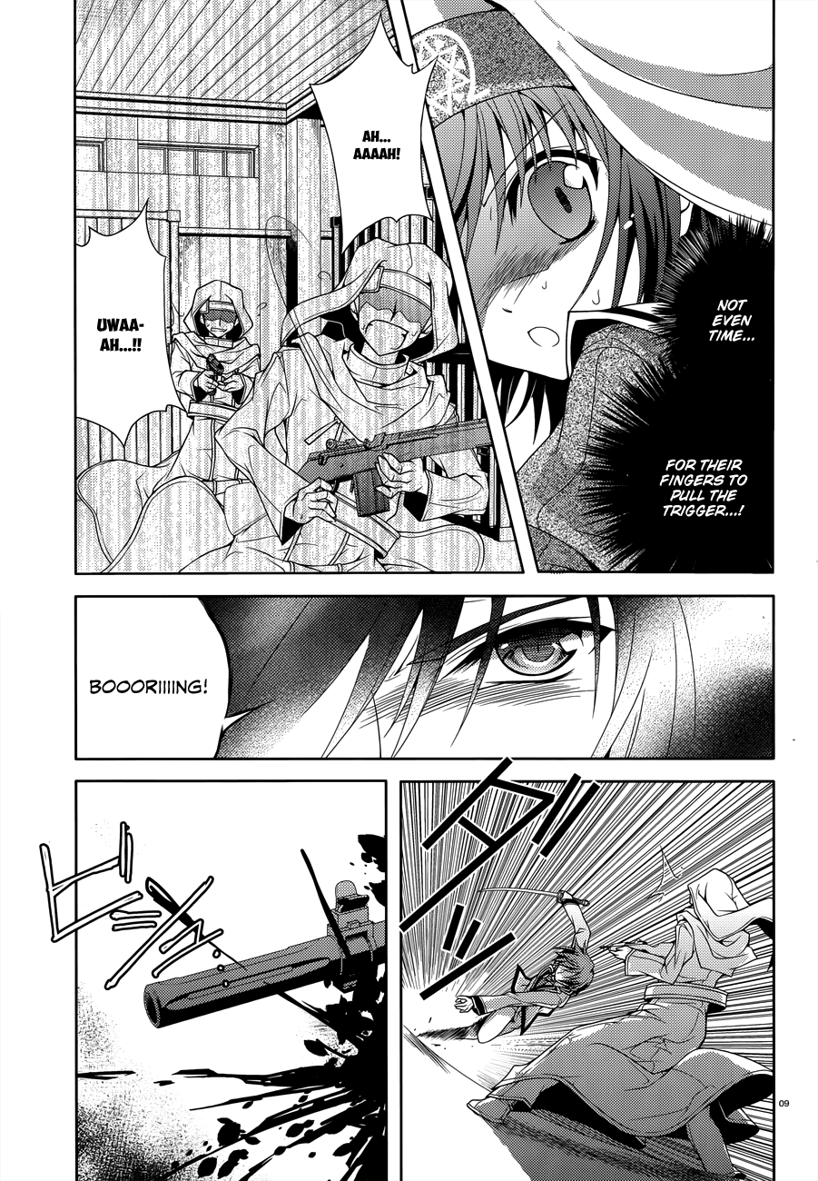 Kenshin no Keishousha Chapter 7 page 8 - Chapter 7: Sword Saint Hyouka