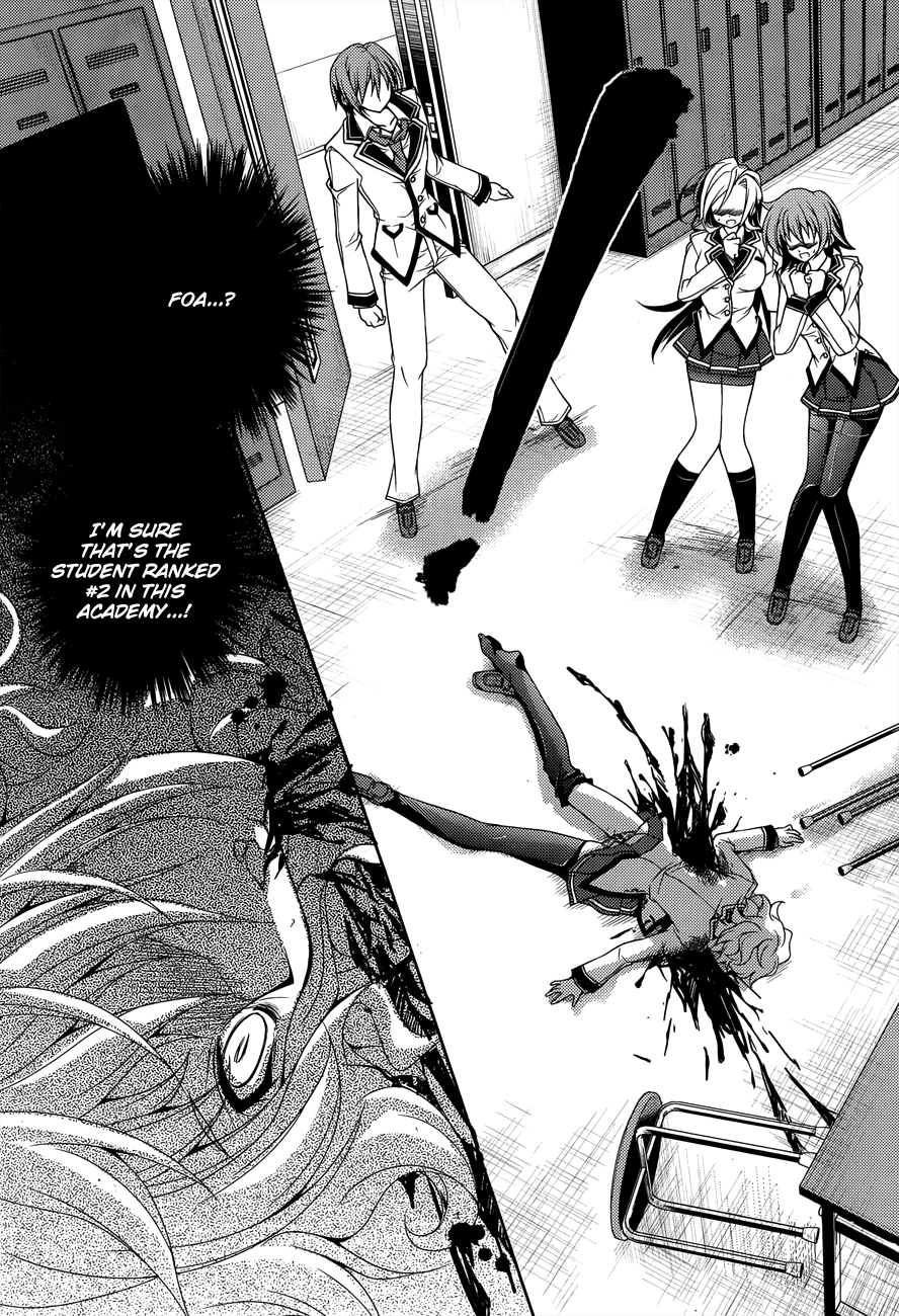 Kenshin no Keishousha Chapter 8 page 12 - Chapter 8: A Second Attack