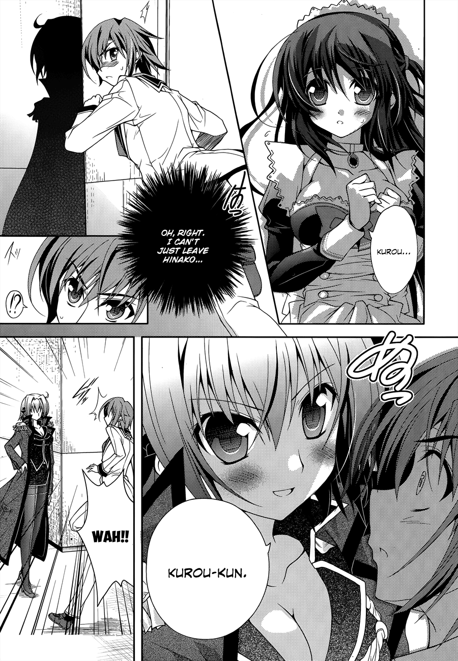 Kenshin no Keishousha Chapter 8 page 15 - Chapter 8: A Second Attack