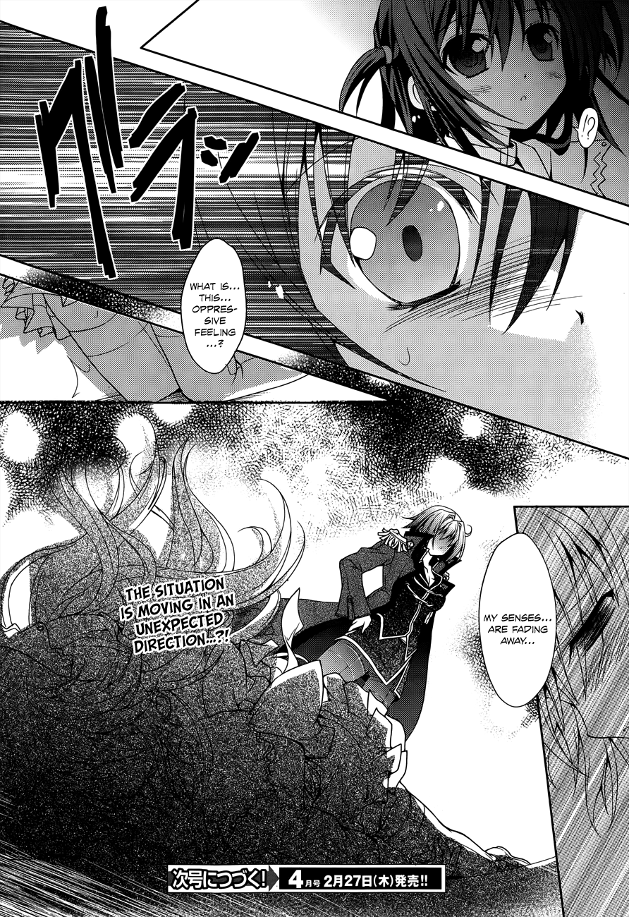 Kenshin no Keishousha Chapter 8 page 20 - Chapter 8: A Second Attack