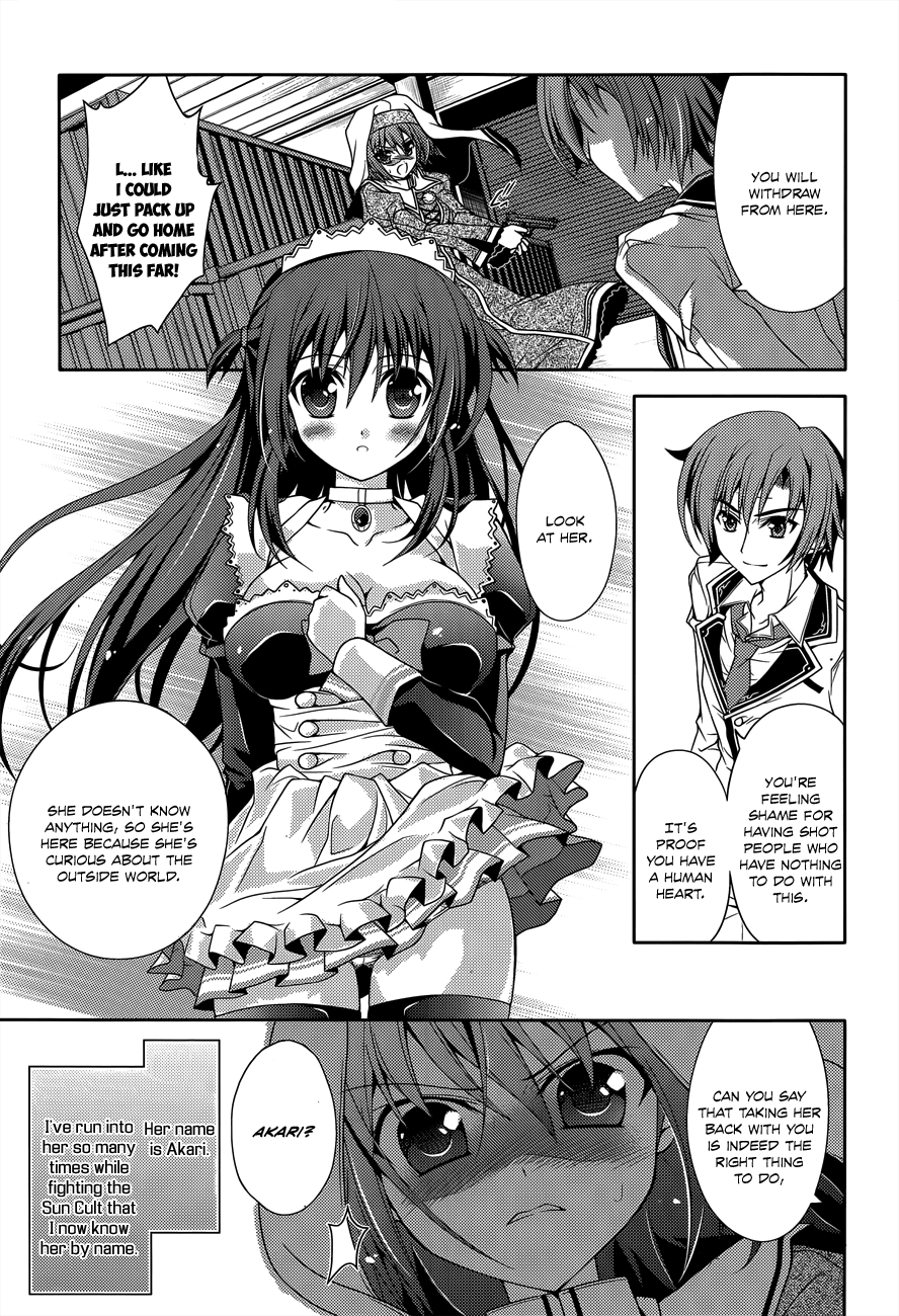 Kenshin no Keishousha Chapter 8 page 3 - Chapter 8: A Second Attack
