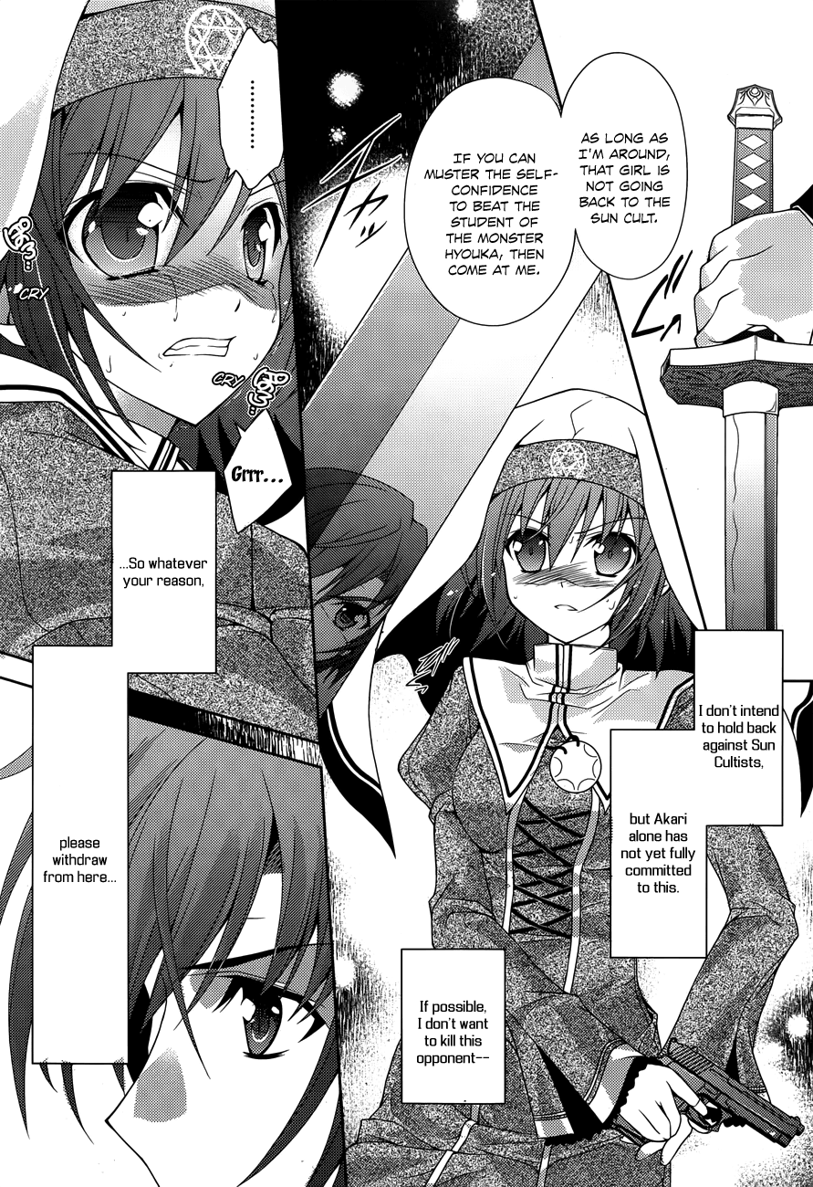 Kenshin no Keishousha Chapter 8 page 4 - Chapter 8: A Second Attack