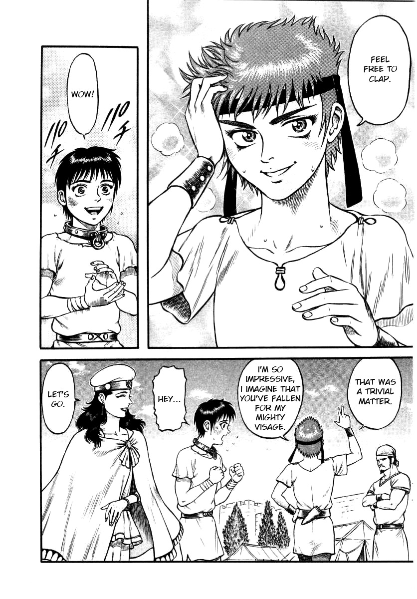 Kento Ankokuden Cestvs Chapter 10 page 15 - Chapter 10: The Wall