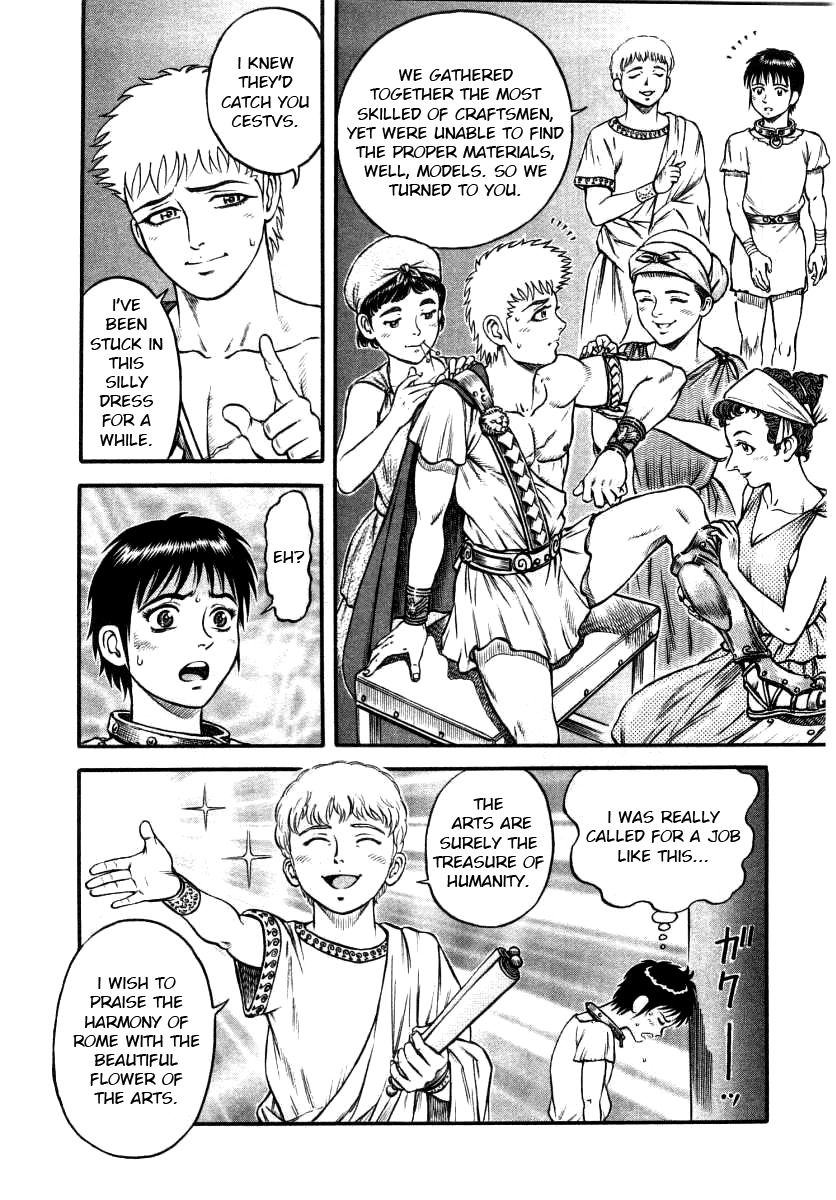 Kento Ankokuden Cestvs Chapter 10 page 17 - Chapter 10: The Wall